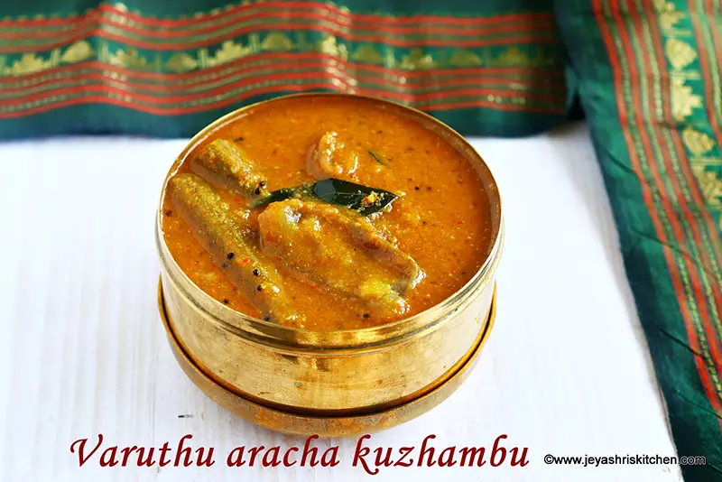 Varuthu aracha Kuzhambu recipe
