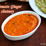 tomato-ginger-chutney