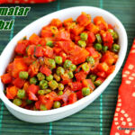gajar-matar-subzi