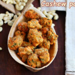 Cashew Pakoda recipe