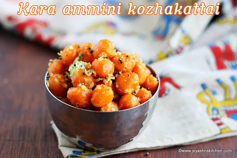 Kara Ammini Kozhakattai recipe