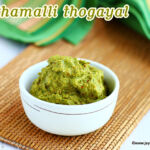 kothamalli-thogayal