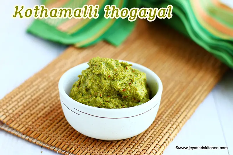Kothamalli Thogayal recipe