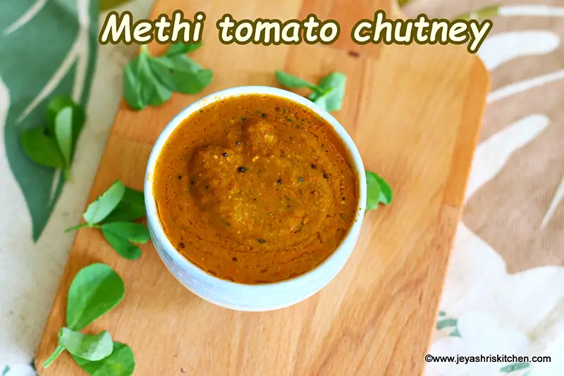 Methi leaves Tomato Chutney recipe