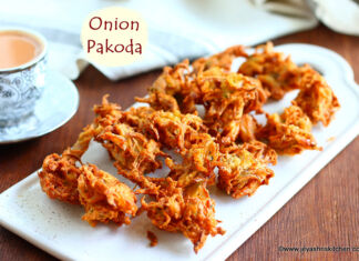 Onion Pakoda recipe , Vengaya pakoda Onion Pakoda recipe