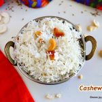 Cashew pulao recipe