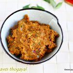 Karuveppilai-8