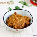 Karuveppilai Thogayal recipe