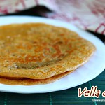 vella Dosa -Small