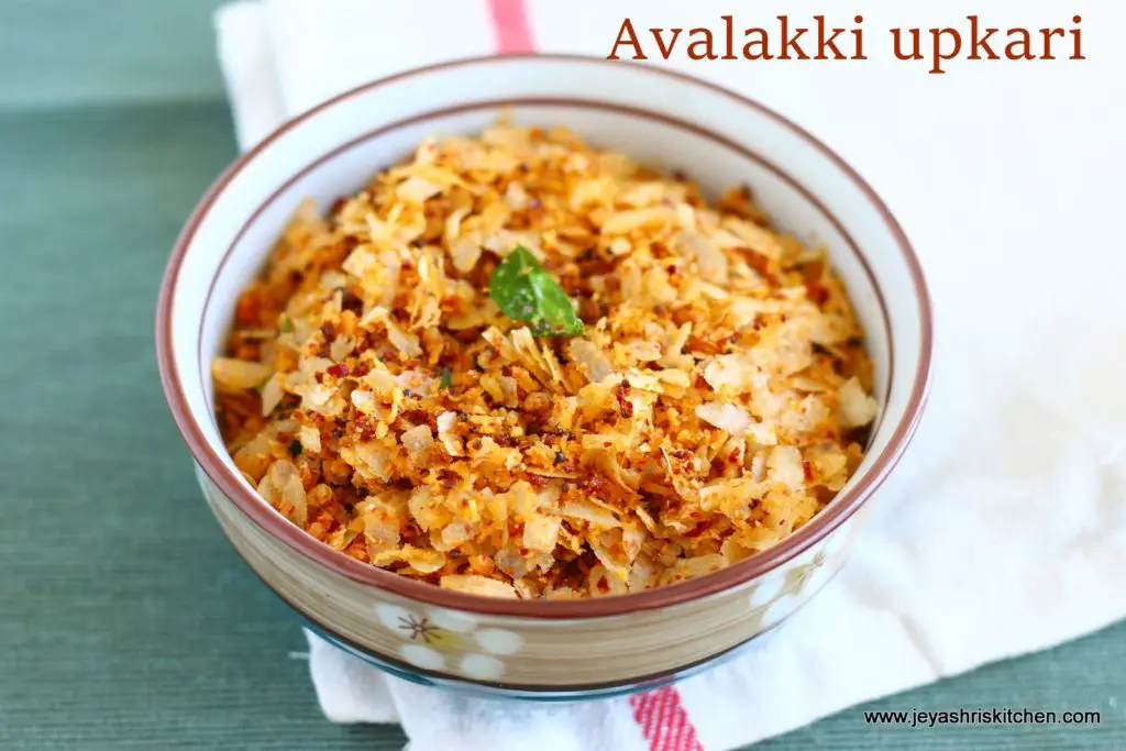 Avalakkai upkari