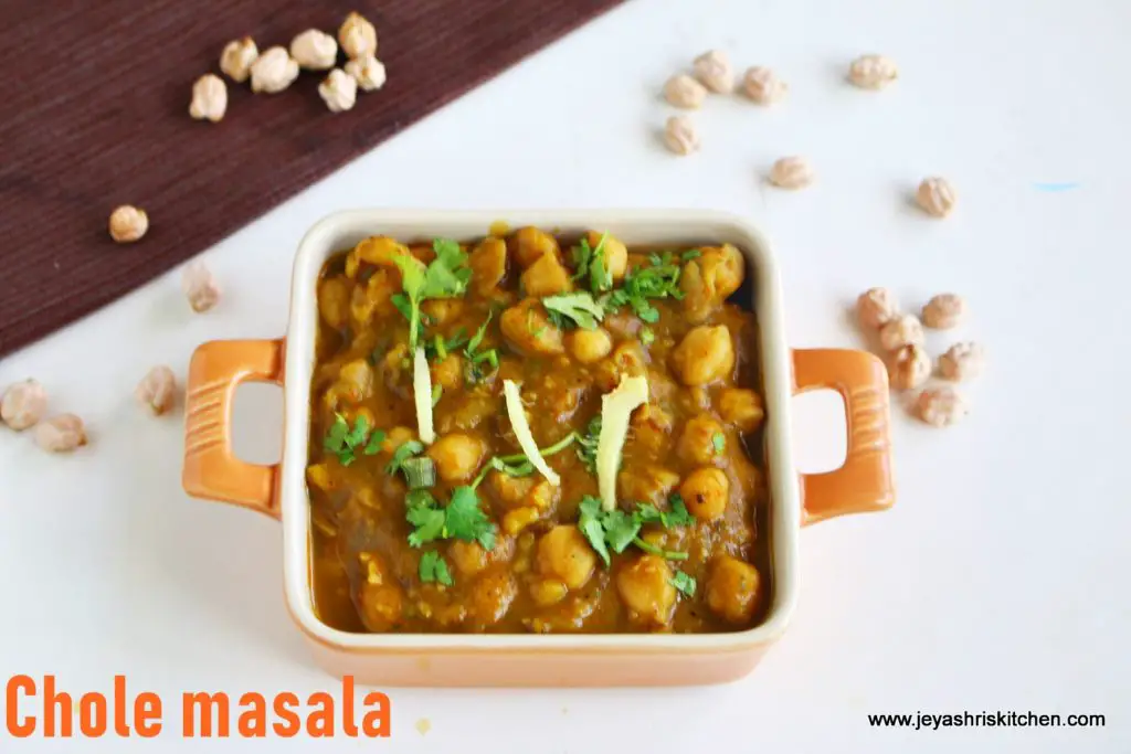 Chole masala recipe