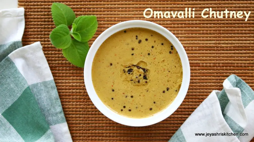 Omavalli chutney recipe 