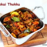 Pavakkai thokku recipe