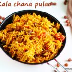 Kala chana pulao