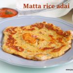 Kerala matta rice adai