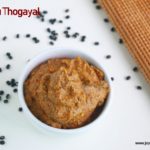 ulundu thogayal