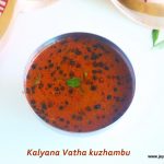 Arachuvitta vatha kuzhambu