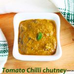 Tomato chili chutney