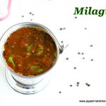 Milagu rasam