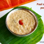 Paal sakkarai pongal