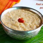 Paal sakkarai pongal