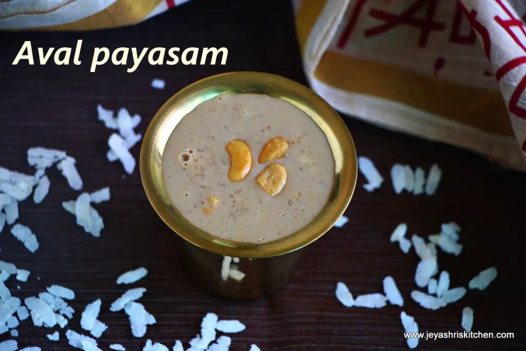 Aval payasam recipe