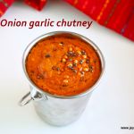 Onion garlic chutney