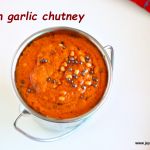 Onion garlic chutney