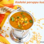 Kadalai paruppu sambar