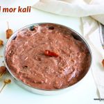 Mo kali recipe