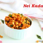 Nei kadalai