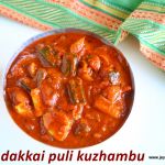 Vendakkai puli kuzhambu