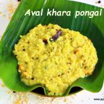 Avalakki khara pongal