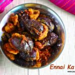 Ennai kathirikai curry