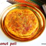 Coconut poli