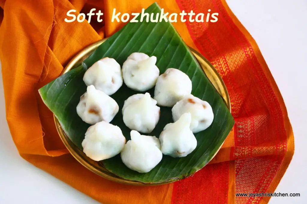 Modakam recipe