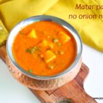 Matar paneer recipe