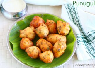 Punugulu recipe Punugulu