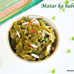 Matar ka halwa