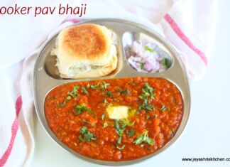 Pressure cooker pav bhaji recipe Pressure cooker pav bhaji