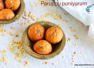 Paruppu paniyaram recipe paruppu paniyaram