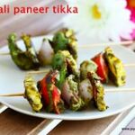 Hariyali -paneer tikka