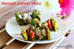 Hariyali -paneer tikka