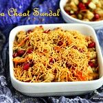 chaat sundal