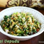 Keerai- Vepudu
