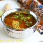 Inji elumichai rasam