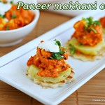 Paneer Makhani coins