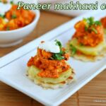 Paneer makhani coins