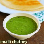 Coriander chutney