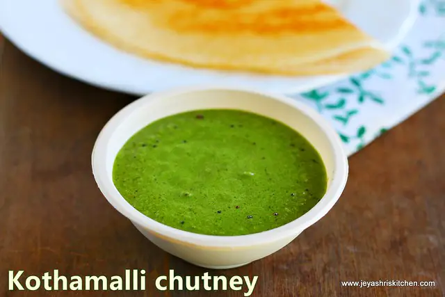 Coriander chutney